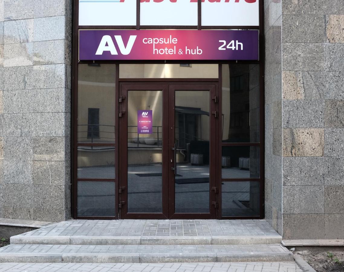 קייב Av-1 Capsule Hotel מראה חיצוני תמונה
